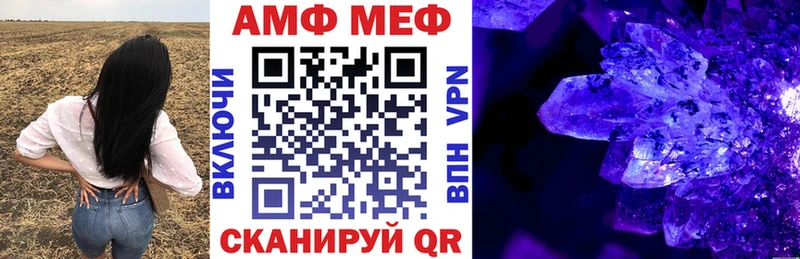 Amphetamine Розовый  хочу   Верхнеуральск 