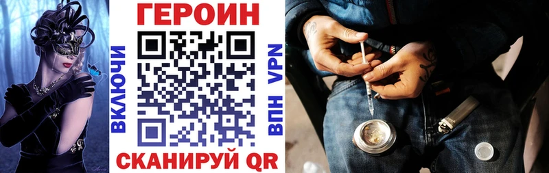 где продают   Верхнеуральск  ГЕРОИН афганец 