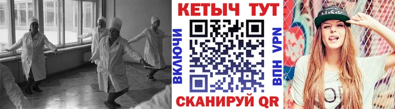 КЕТАМИН ketamine Верхнеуральск