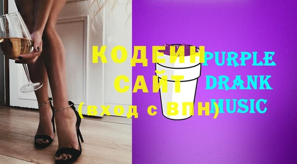 спайс Верея
