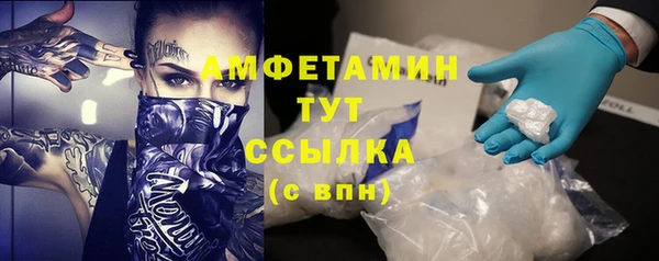 каннабис Волосово