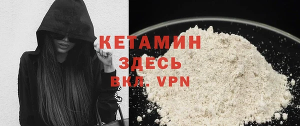 спайс Верея