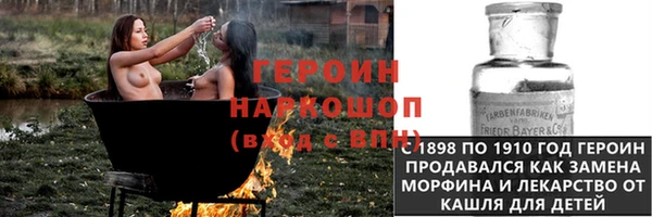 кокаин VHQ Волоколамск