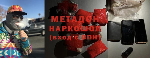 спайс Верея