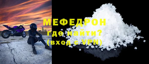 мет Верхнеуральск