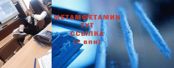 мет Верхнеуральск