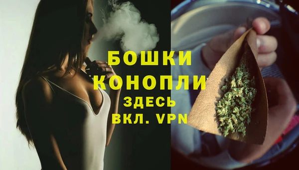 мефедрон мука Володарск