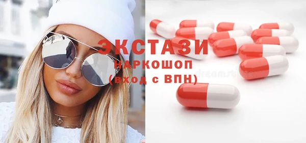 мефедрон мука Володарск