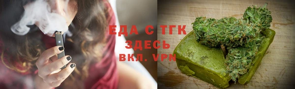 кокаин VHQ Волоколамск
