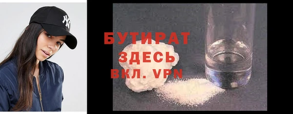 стафф Верхний Тагил