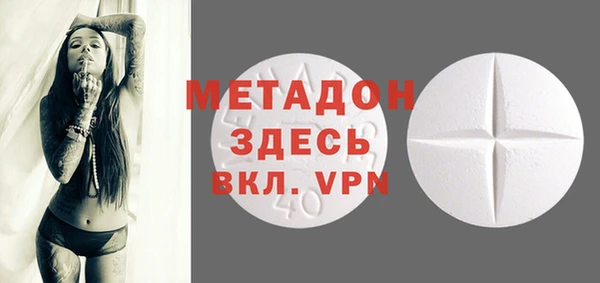 мет Верхнеуральск
