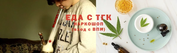 мефедрон мука Володарск