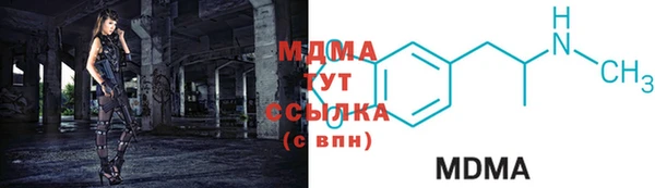 стафф Верхний Тагил