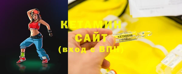 мефедрон мука Володарск