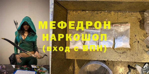 героин Богородск