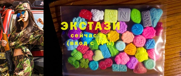 спайс Верея