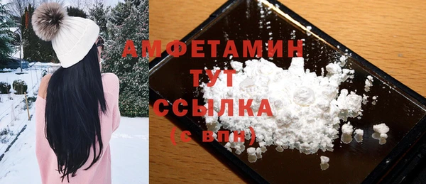 мет Верхнеуральск