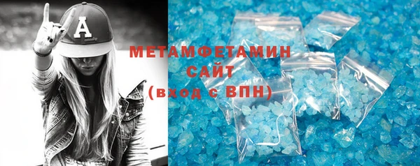спайс Верея