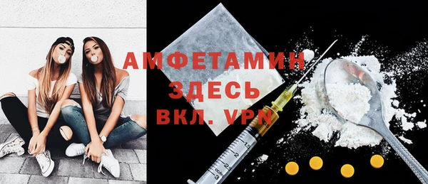 спайс Верея