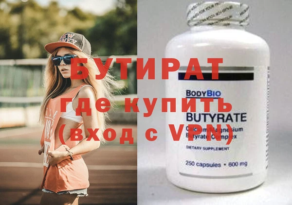 мефедрон мука Володарск