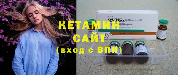 спайс Верея