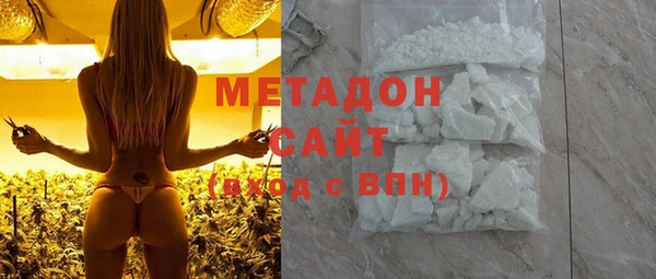 кокаин VHQ Волоколамск