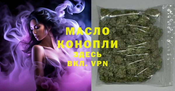 каннабис Волосово
