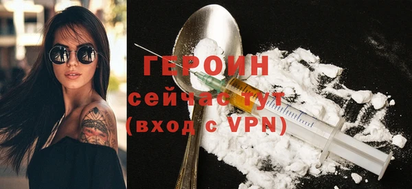 стафф Верхний Тагил