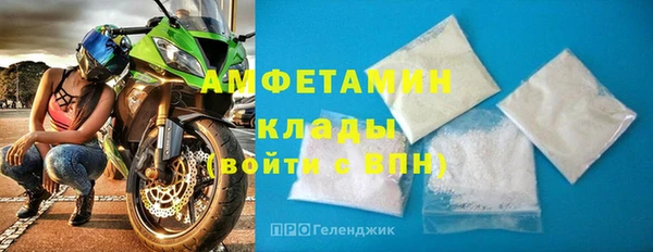 спайс Верея