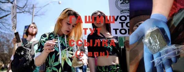 мефедрон мука Володарск