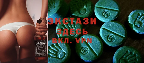стафф Верхний Тагил