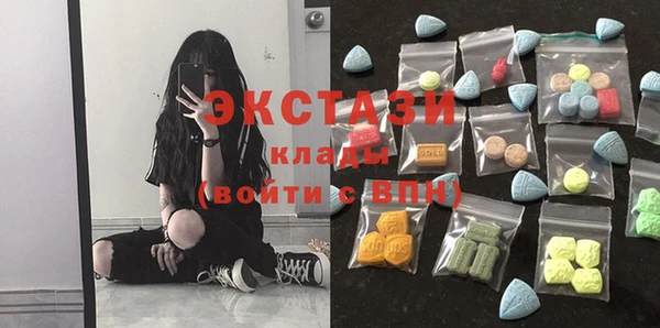 стафф Верхний Тагил
