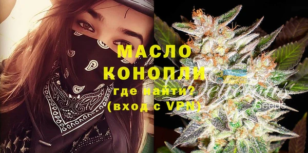 кокаин VHQ Волоколамск