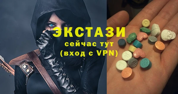 каннабис Волосово