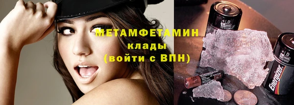 мет Верхнеуральск