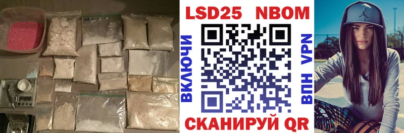 LSD-25 экстази ecstasy Верхнеуральск