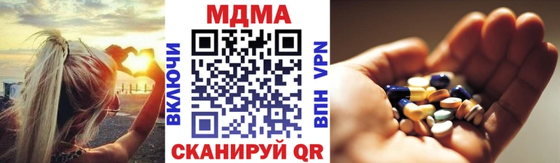 kraken зеркало  Верхнеуральск  МДМА Molly 