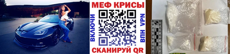 Меф мука  магазин продажи   мега маркетплейс  Верхнеуральск 