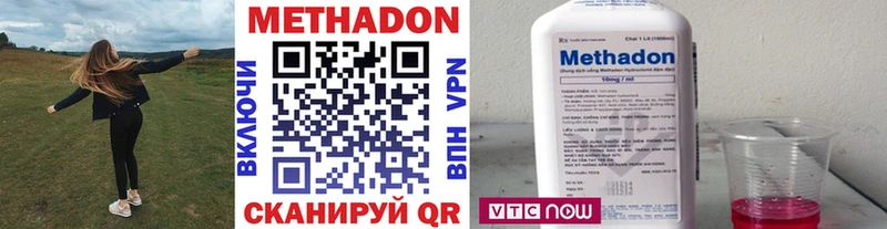 МЕТАДОН VHQ  Верхнеуральск 