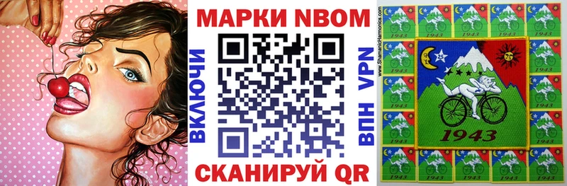 Марки 25I-NBOMe 1,5мг  MEGA ССЫЛКА  Верхнеуральск 