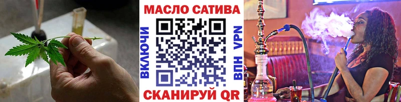 дарнет шоп  Верхнеуральск  ТГК THC oil 